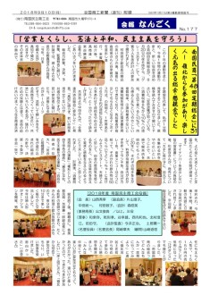 20180910のサムネイル