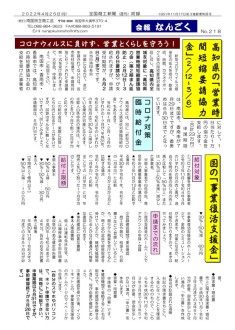 20220425のサムネイル