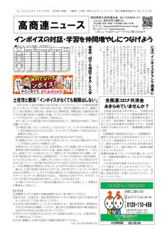 20221107のサムネイル