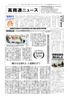 20250106のサムネイル
