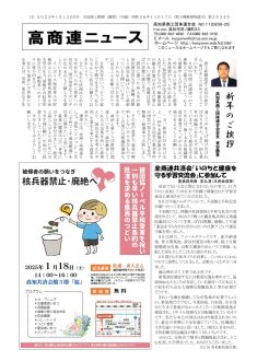 20250113のサムネイル