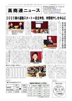 20250120のサムネイル
