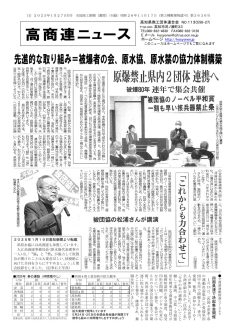 20250127のサムネイル