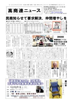 20250203のサムネイル