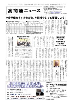20250210のサムネイル