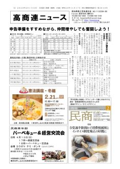 20250217のサムネイル