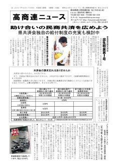 news170417のサムネイル