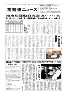 news170424のサムネイル