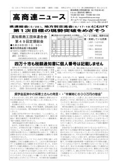 news170508のサムネイル