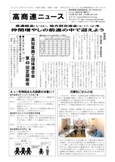 news170515のサムネイル