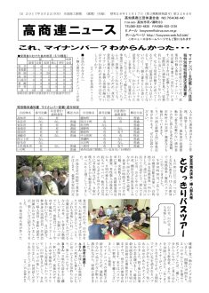 news170522のサムネイル