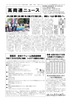 news170529のサムネイル