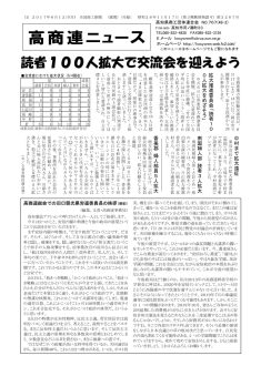 news170612のサムネイル