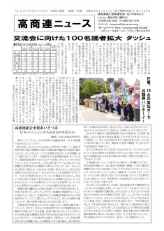 news170619のサムネイル