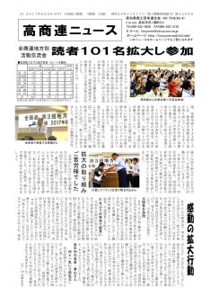 news170626のサムネイル