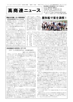 news170703のサムネイル