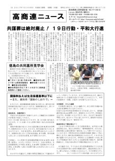 news170710のサムネイル