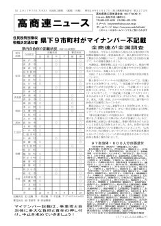 news170717のサムネイル