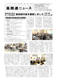 news170724のサムネイル