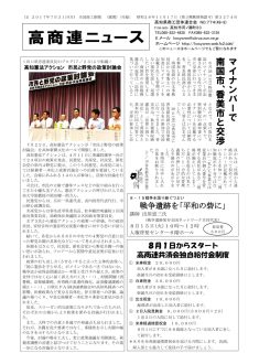 news170731のサムネイル
