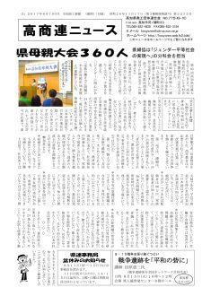 news170807のサムネイル