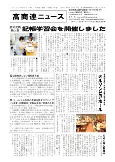 news170821のサムネイル