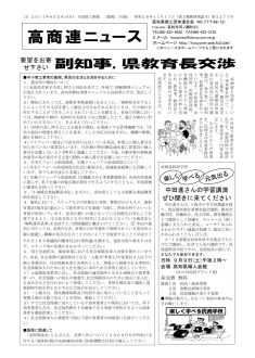 news170828のサムネイル