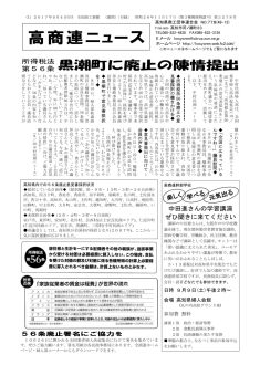 news170904のサムネイル