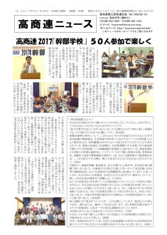 news170918のサムネイル