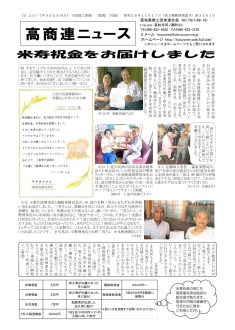news170925のサムネイル