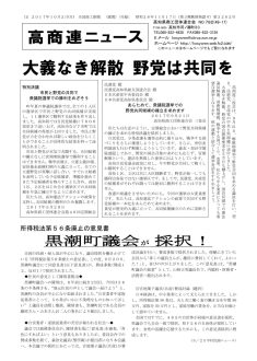 news171002のサムネイル