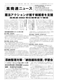 news171009のサムネイル