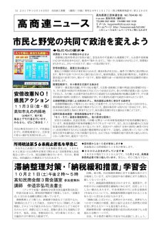 news171016のサムネイル