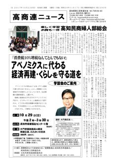 news171023のサムネイル