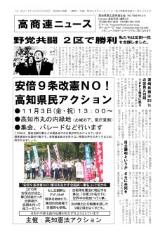 news171030のサムネイル