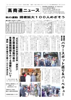 news171113のサムネイル