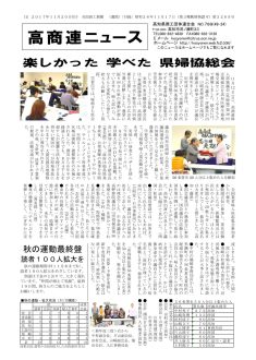 news171120のサムネイル