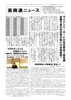 news171204のサムネイル