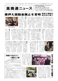 news171211のサムネイル