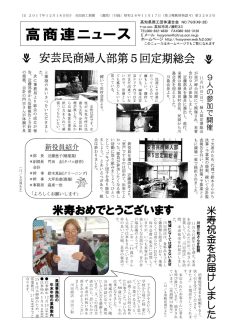 news171218のサムネイル