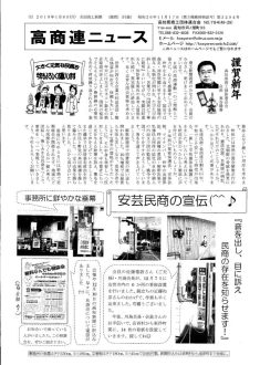 news180108のサムネイル