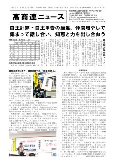 news180129のサムネイル