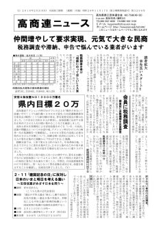 news180205のサムネイル