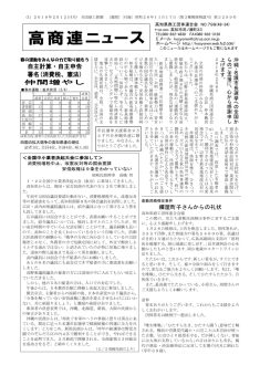 news180212のサムネイル