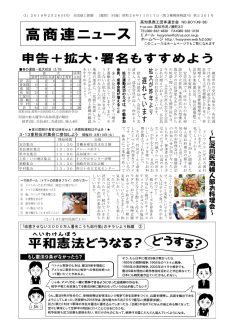 news180226のサムネイル