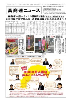 news180312のサムネイル