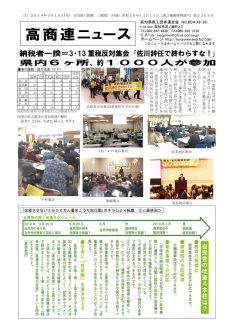 news180319のサムネイル