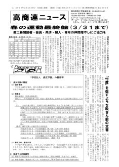 news180326のサムネイル