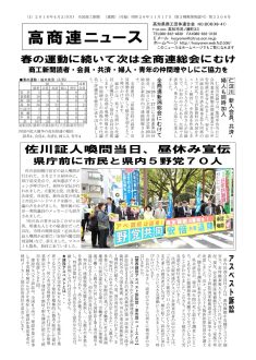 news180402のサムネイル