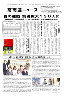 news180409のサムネイル